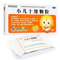 葵花宝宝 小儿十维颗粒