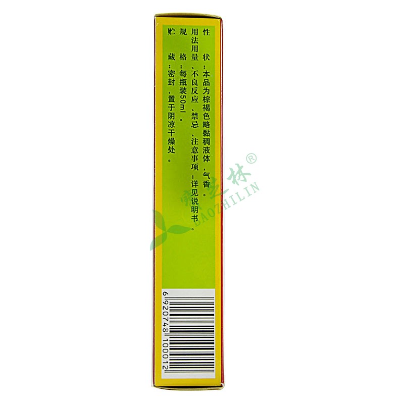 华洋奎龙 皮肤康洗液