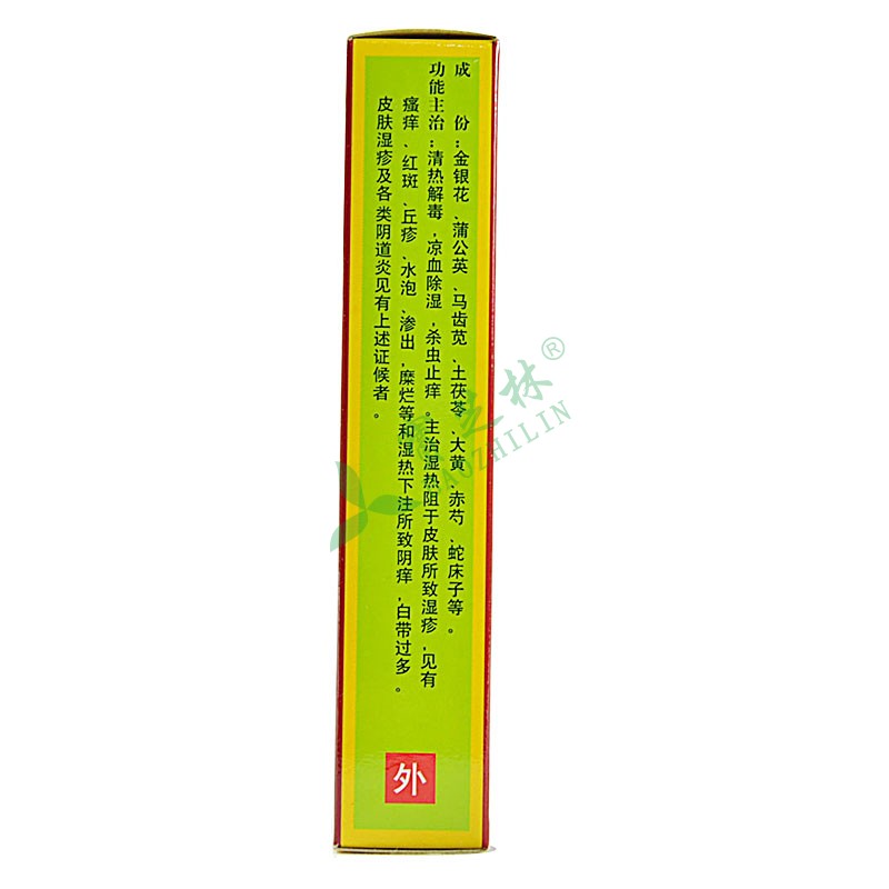华洋奎龙 皮肤康洗液