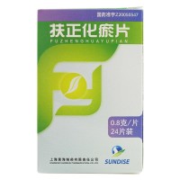 黄海 扶正化瘀片 24片