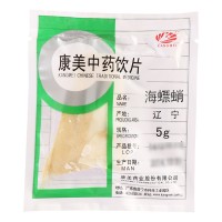 康美 海螵蛸