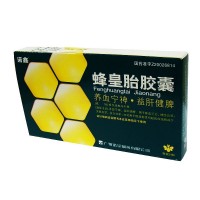 诺鑫 蜂皇胎胶囊