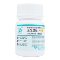 妙手 维生素B2片