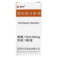 择欣 紫杉醇注射液
