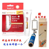 科蕊 指甲修護液