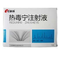 康缘 热毒宁注射液