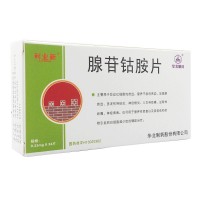 利业新 腺苷钴胺片