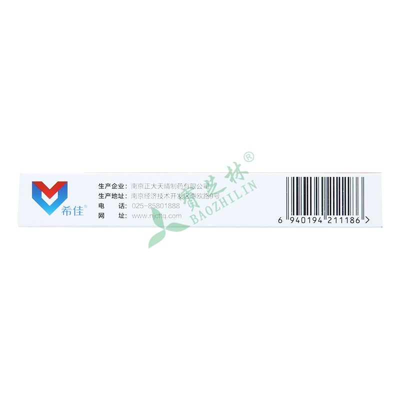 希佳 奥美沙坦酯片