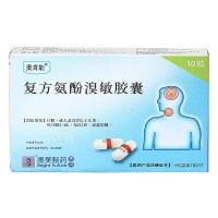 奥肯能 复方氨酚溴敏胶囊