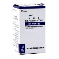 欣吉尔 注射用重组人白介素-2(125Ala)