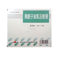 九旭 鸦胆子油乳注射液