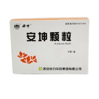 大明宫 安坤颗粒