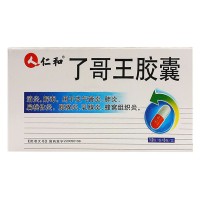 仁和 了哥王胶囊