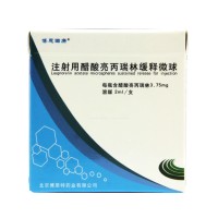 博恩诺康 注射用醋酸亮丙瑞林缓释微球