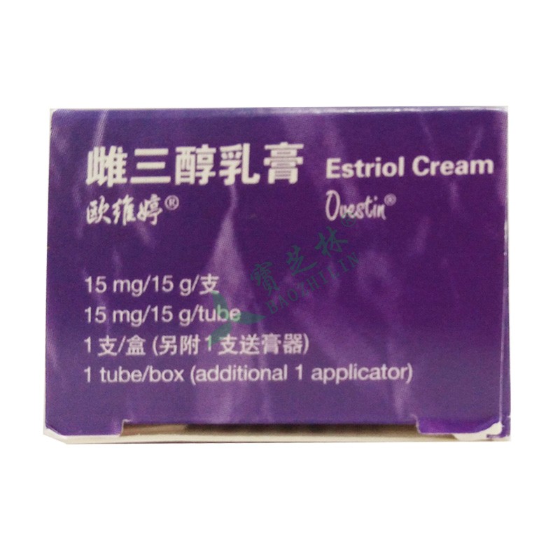 欧维婷 雌三醇乳膏
