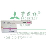 妥塞敏 氨甲环酸注射液
