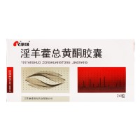 康缘 淫羊藿总黄酮胶囊