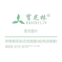 佐米格 佐米曲普坦片