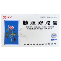 疼飞 胰胆舒胶囊