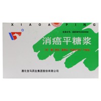 金马 消癌平糖浆
