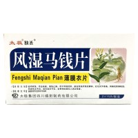 太极 风湿马钱片