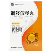 君碧莎 调经促孕丸
