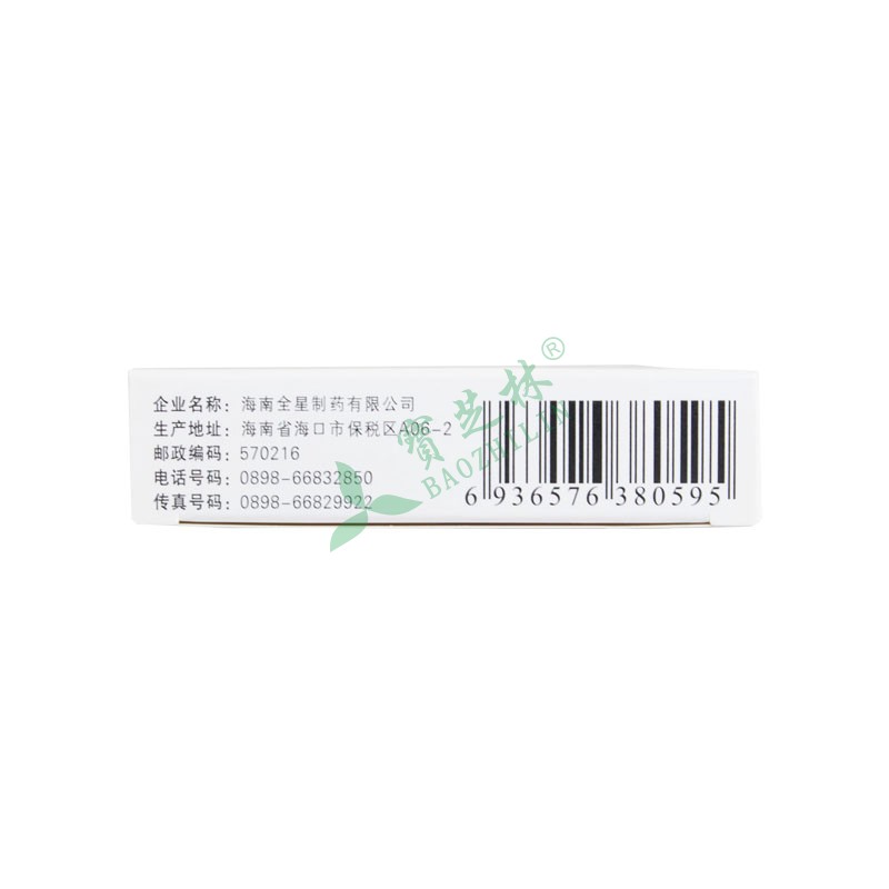 佛迪 果糖二磷酸钠胶囊