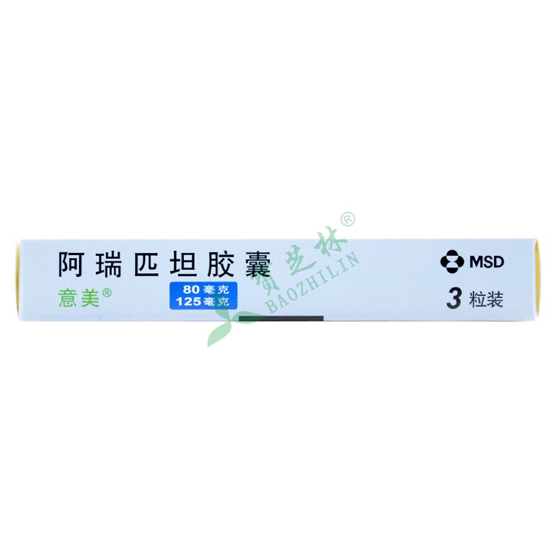 意美 阿瑞匹坦胶囊