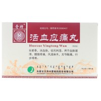 奇特 活血应痛丸