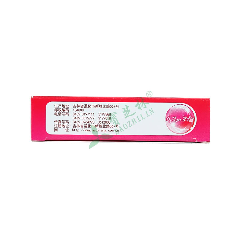 金妇康 止痛化癥胶囊