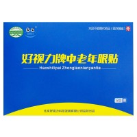 好視力牌中老年眼貼