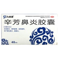 西地碘含片能治疗口腔溃疡吗 - 宝芝林网上药店