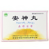 格拉丹东 安神丸