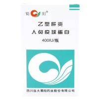 蜀阳 乙型肝炎人免疫球蛋白