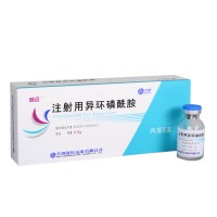 ?#38472;?注射用异环磷酰胺