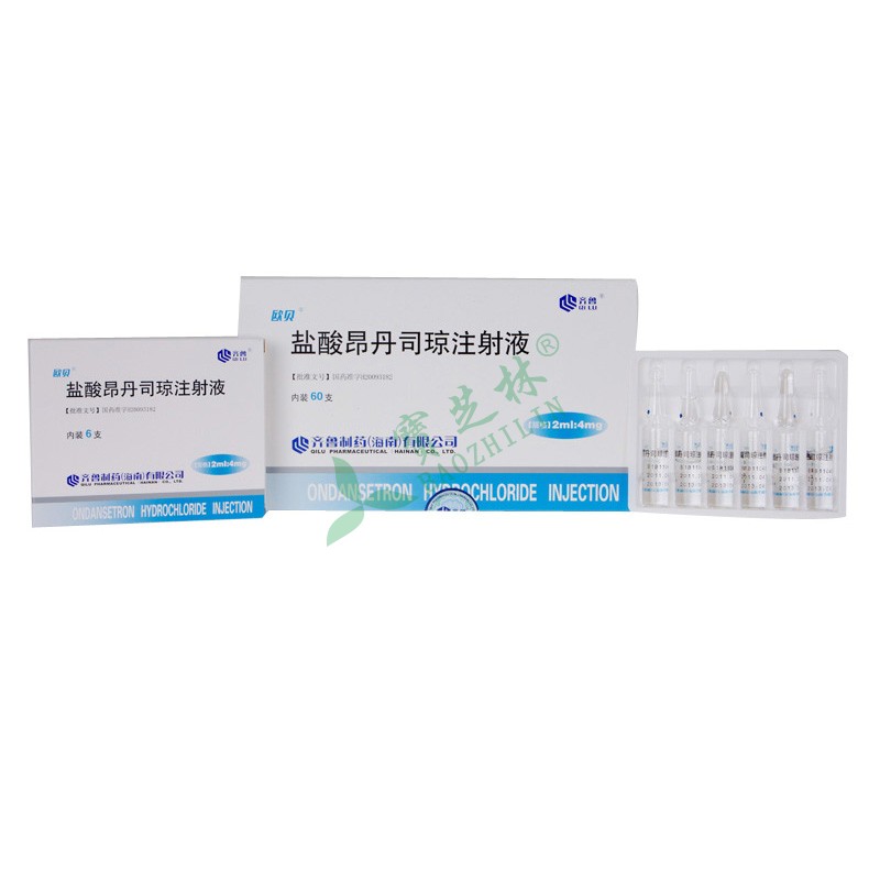 欧赛 盐酸艾司洛尔注射液