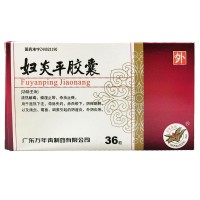 万年青牌 妇炎平胶囊 36粒