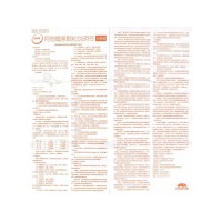 新博 阿奇霉素?#24085;?></a>
<em><!--<i>¥</i>-->¥25.00元</em>
<div class=