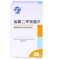天新 盐酸二甲双胍片