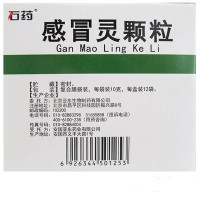 石药 感冒灵?#24085;?></a>
<em><!--<i>¥</i>-->¥24.80元</em>
<div class=