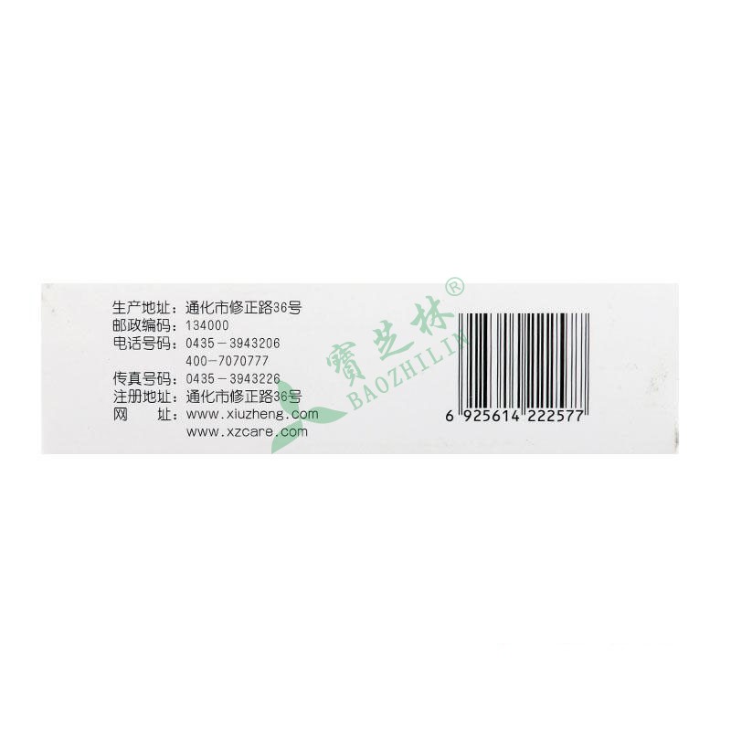 修正 通脉颗粒
