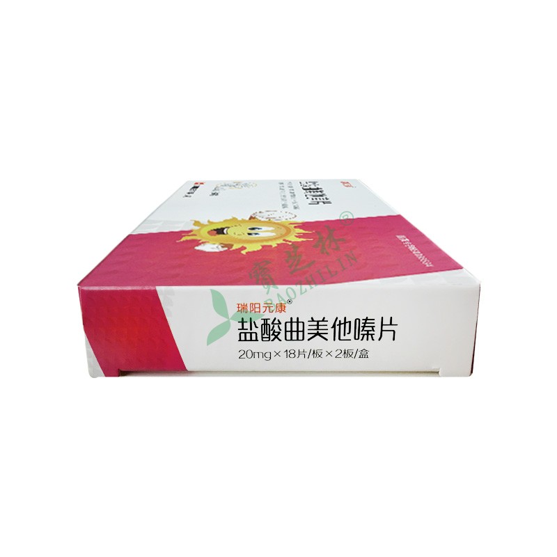 瑞阳元康 盐酸曲美他嗪片