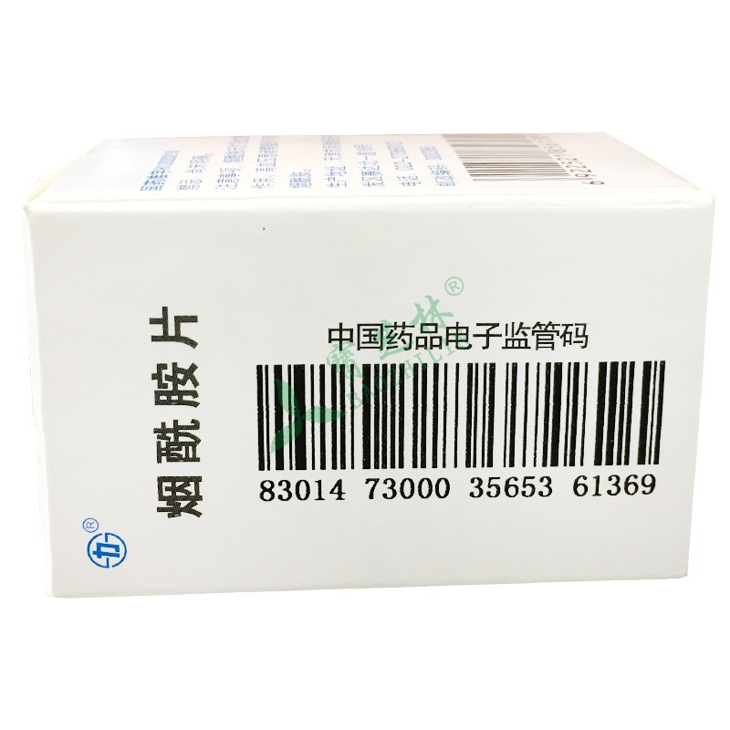 力生 烟酰胺片