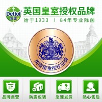 滴露 滴露衛生濕巾 50片/包
