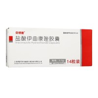 克银迪 盐酸伊曲康唑胶囊