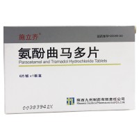 施立齐 氨酚曲马多片