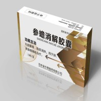 吉林中晟 参蟾消解胶囊