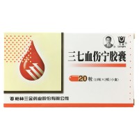 三金 三七血伤宁胶囊