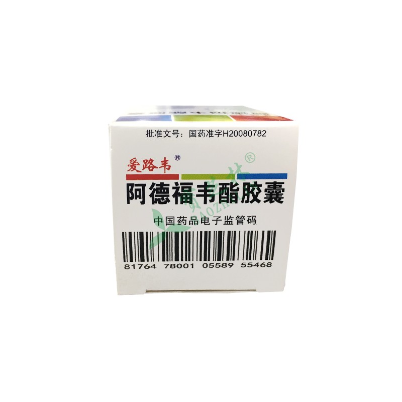 爱路韦 阿德福韦酯胶囊