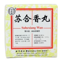 同仁堂 苏合香丸